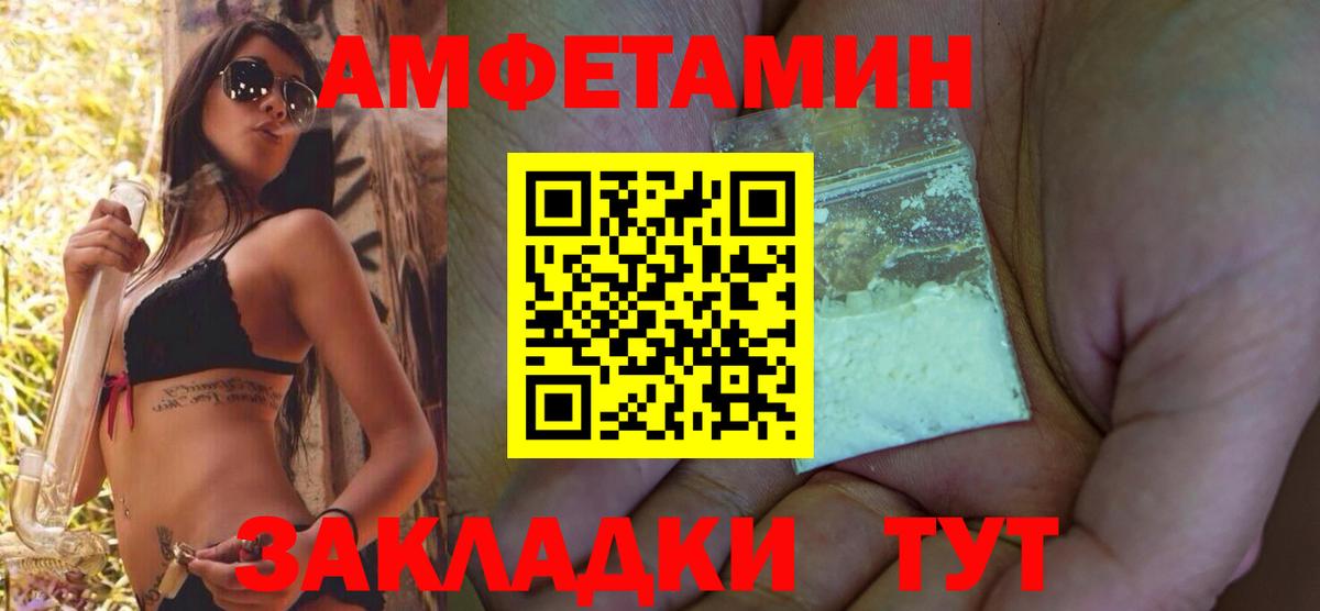 АМФ Premium  АМФ  Черногорск  Вход с VPN 