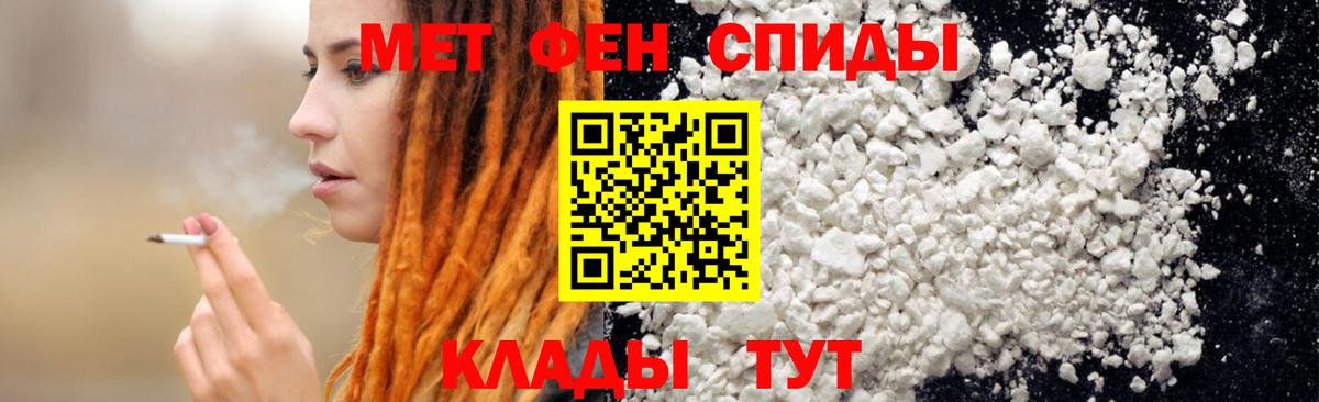 Amphetamine Premium Черногорск