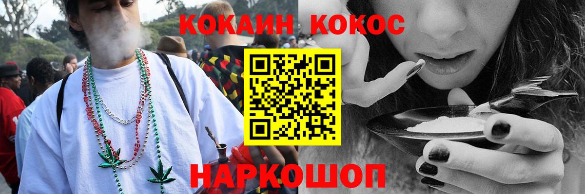 COCAIN FishScale Черногорск