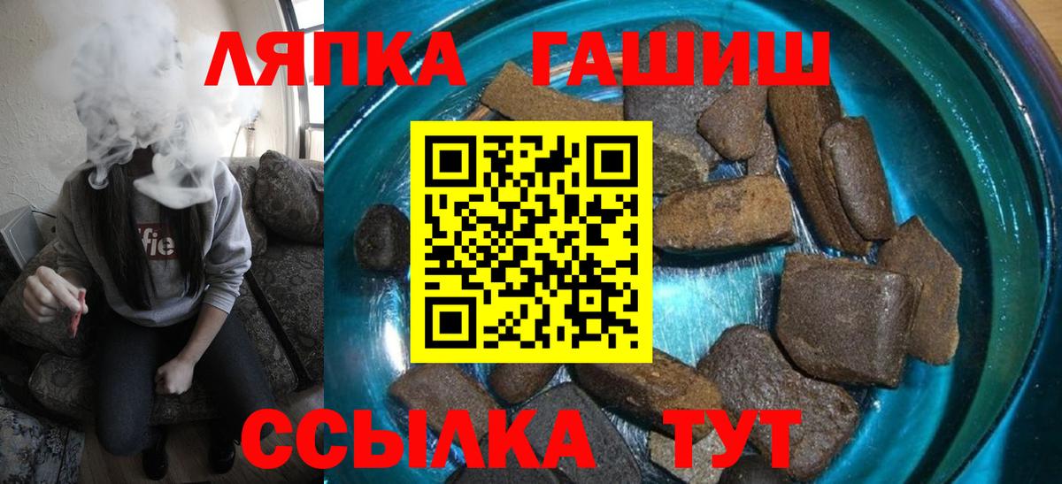Гашиш AMNESIA HAZE  Гашиш  ГАШИШ AMNESIA HAZE  Черногорск  Вход с VPN 