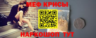 кристаллы Ирбит