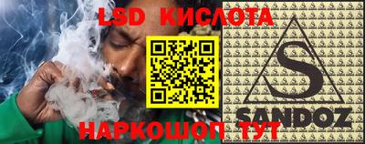 кристаллы Ирбит