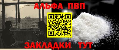 кристаллы Ирбит