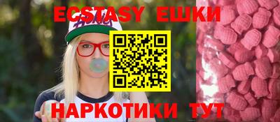 кристаллы Ирбит