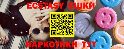кристаллы Ирбит