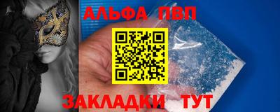 кристаллы Ирбит