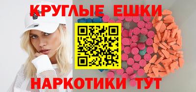 скорость mdpv Ипатово