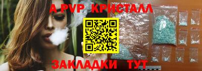 скорость mdpv Ипатово