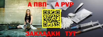 кристаллы Ирбит