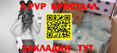 кристаллы Ирбит