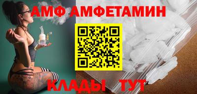 кристаллы Ирбит