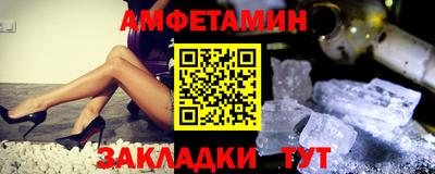 кристаллы Ирбит