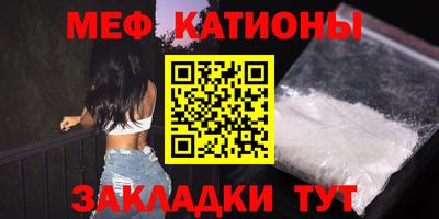 кристаллы Ирбит