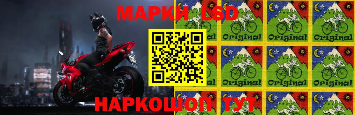 ЛСД экстази кислота Черногорск
