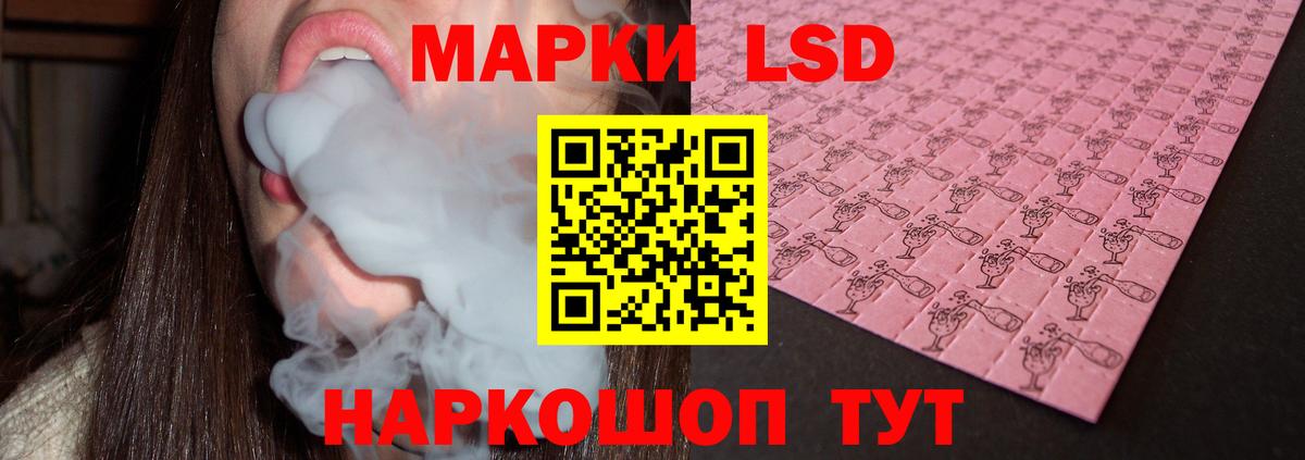 Лсд 25 экстази ecstasy  Вход с VPN  Черногорск  LSD-25 экстази  LSD-25 экстази кислота 