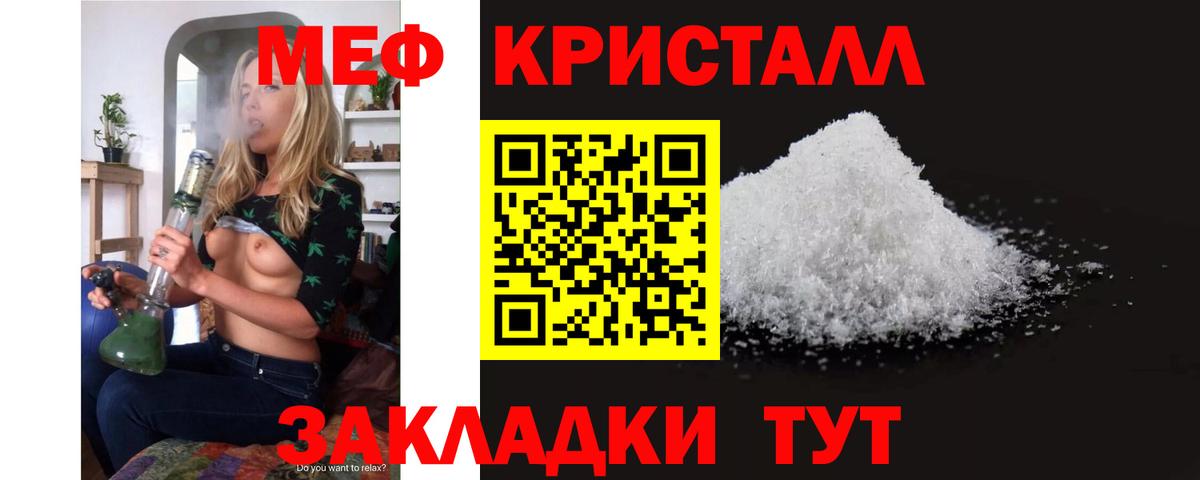 МЕФ  Черногорск