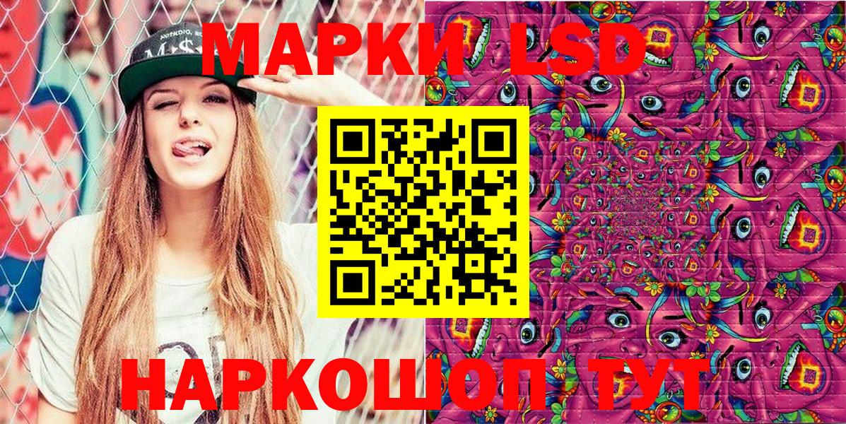 Марки NBOMe 1500мкг Черногорск