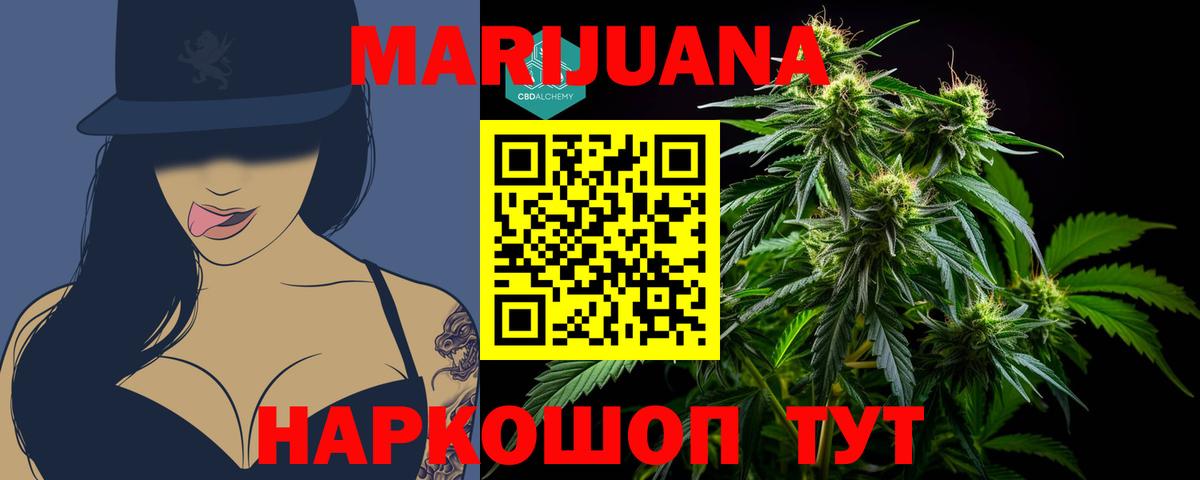 Шишки марихуана OG Kush Черногорск