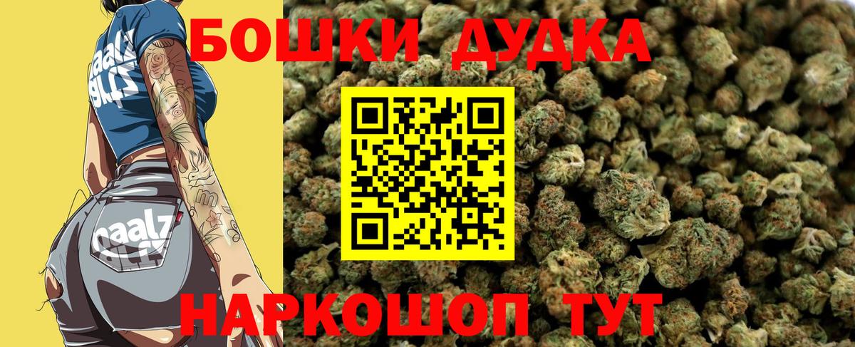 Марихуана сатива  Бошки Шишки сатива  Канабис Bruce Banner  Черногорск  МАРИХУАНА гибрид  Вход с VPN 